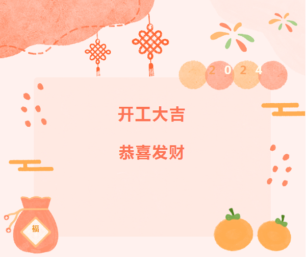 復(fù)工必看！保養(yǎng)“十查”助卡友秣馬厲兵，征戰(zhàn)龍年！
