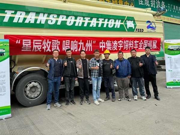 【公司新聞】[星辰牧歌 唱響九州]——廣東站：星耀嶺南掀熱潮，牧歌南越美名傳！