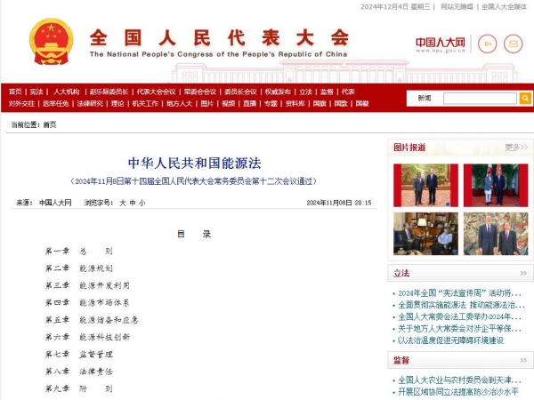 新聞關注丨氫能重卡時代加速到來；總投資超480億！地鐵大項目有望拉動上海百萬噸水泥需求