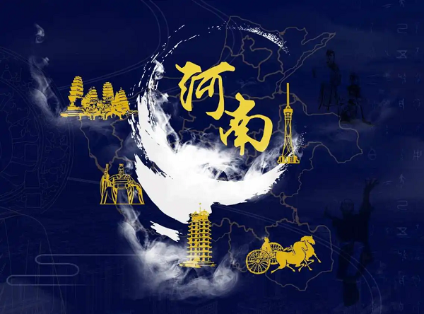【公司新聞】[星辰牧歌 唱響九州]——河南站：行中原不忘初心，“星”征程圓滿收官!