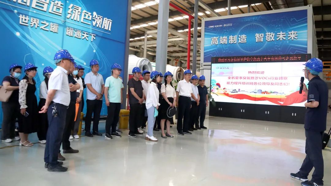 這場省級教學活動在中集凌宇舉辦！