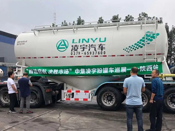 凌宇“小白罐”挺進黃土高原，亮劍再出征！