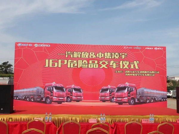 決勝市場|這地隆重交車，新客戶緣何一次購買20臺？
