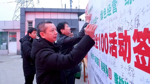 喜迎復(fù)工！中集凌宇舉行2024年度“安全100”活動